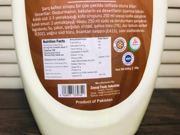Coffee Syrup 680 ML - Image 5