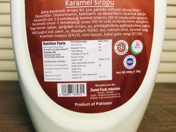 Caramel Syrup 680 ML - Image 5