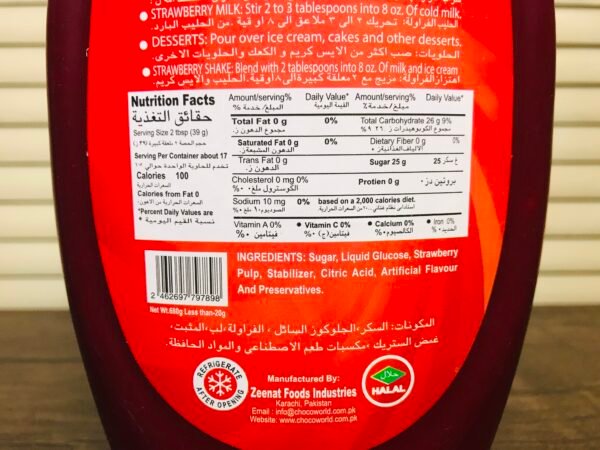 Strawberry Syrup 680 ML - Image 7