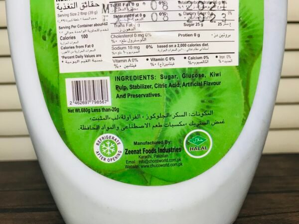 Kiwi Syrup 680 ML - Image 7